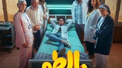 رغم مرور عام على عرضه، «بالطو» متصدر قائمة الأعلى مشاهدة على watch it