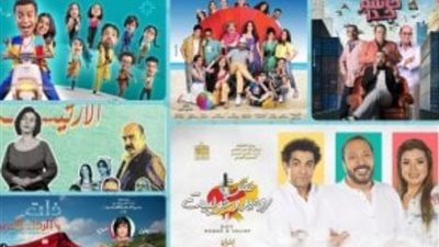 «خروجتك عندنا»، 6 عروض مسرحية تنافس في عيد الأضحى 2024