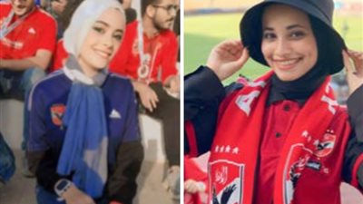 شيكابالا ينعي مشجعتي النادي الأهلي نورهان ناصر ونرجس صلاح