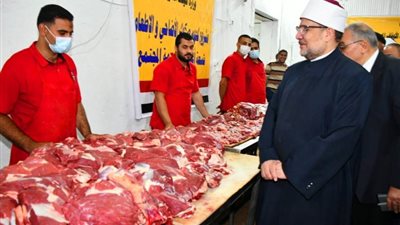 وزير الأوقاف يشهد انطلاق توزيع الدفعة الأولى من لحوم الأضاحي