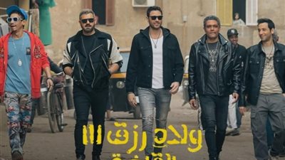 تسريب فيلم «ولاد رزق3» على إحدى القنوات الفضائية
