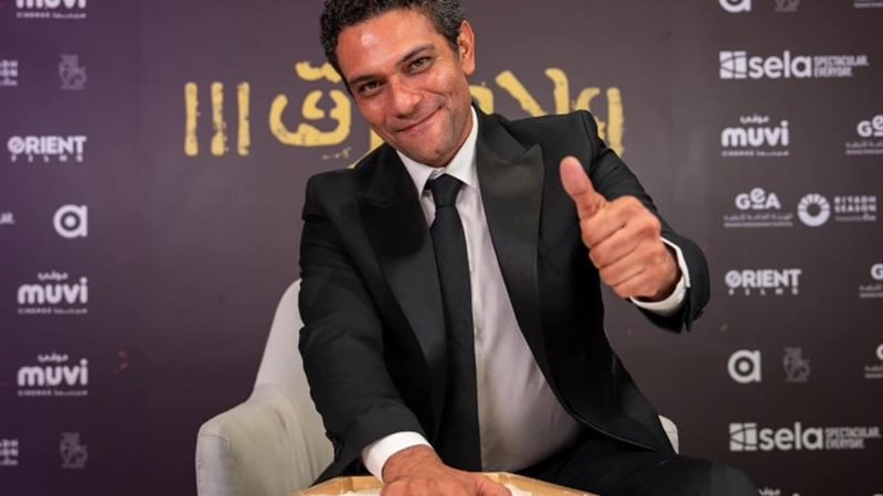 آسر ياسين