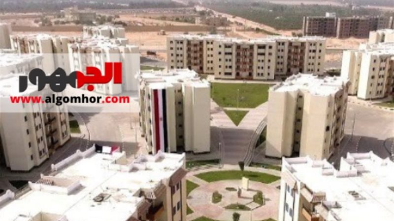 شقق الإيجار التمليكي