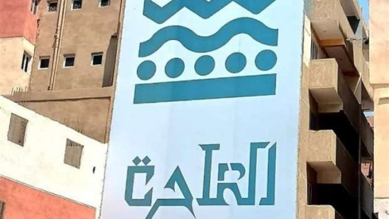 مشروع تحسين الرؤية البصرية