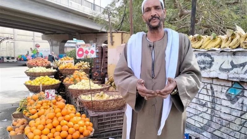 عم ربيع الفكهاني