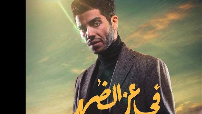 فيلم عز الضهر