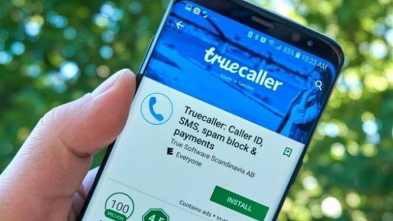 خاصية تروكولر تحمى من السرقة
