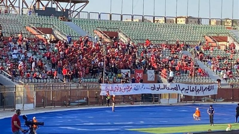 جماهير الأهلي فى ستاد السلام