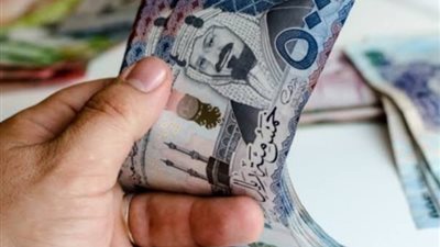 سعر الريال السعودي في البنوك المصرية اليوم الإثنين 24 يونيو