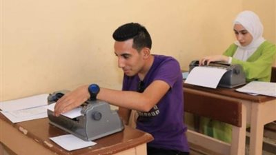 255 طالبا وطالبة «مكفوفين» يؤدون امتحانات اللغة العربية للثانوية العامة 2024