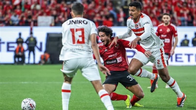 الزمالك
