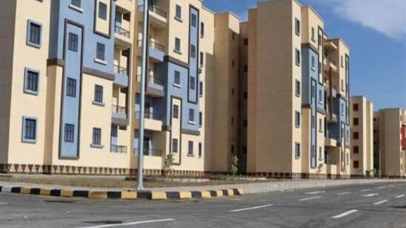 شقق الإسكان الاجتماعي 2024