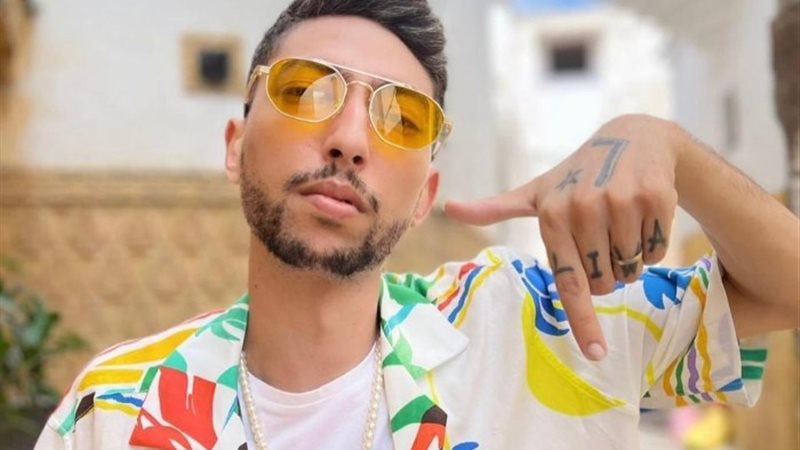 مغي الراب المغربي حليوة
