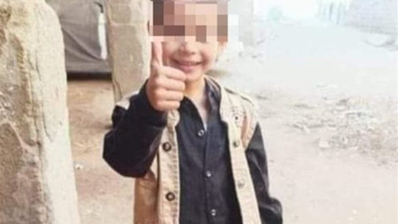 صورة الطفل