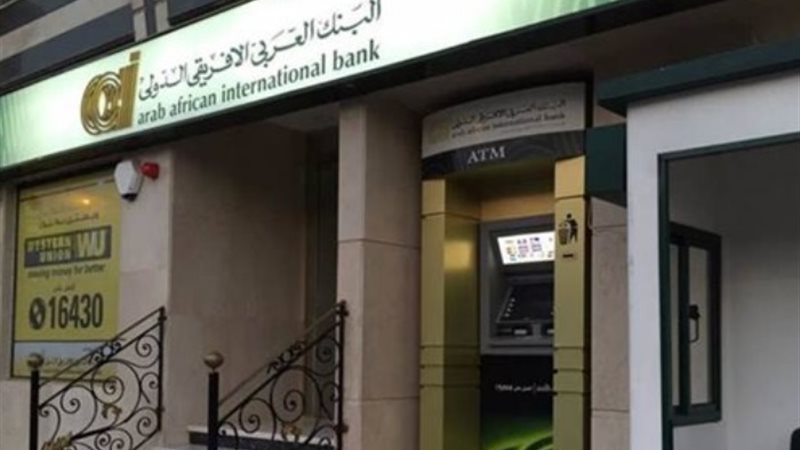 البنك العربي الأفريقي الدولي