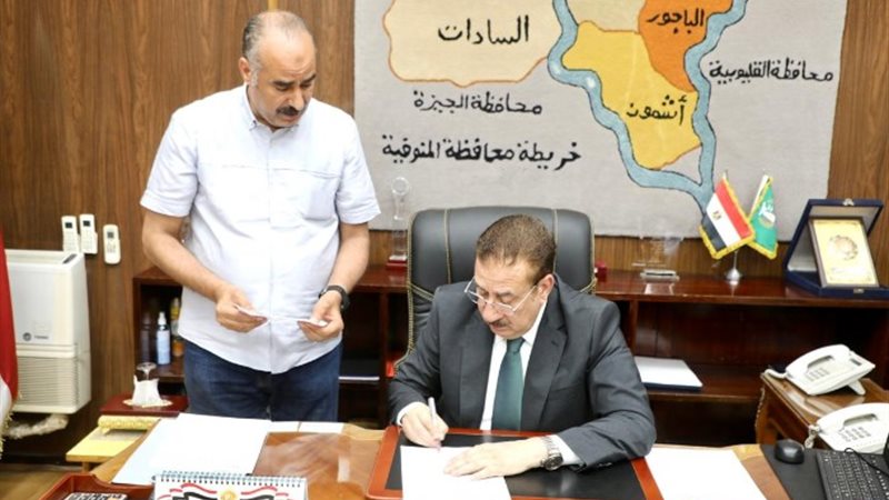 محافظ المنوفية