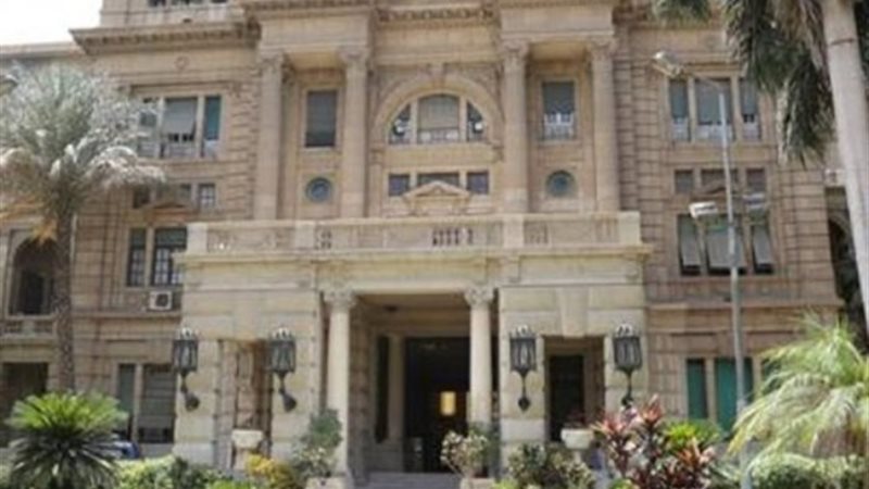 وزارة الزراعة