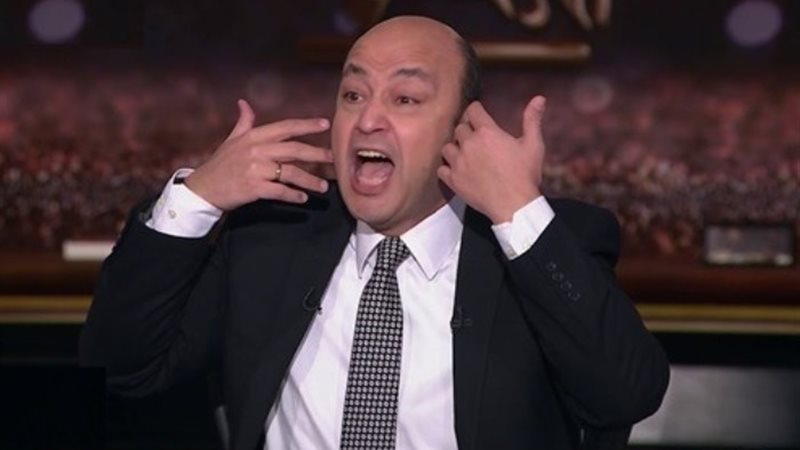 عمرو أديب