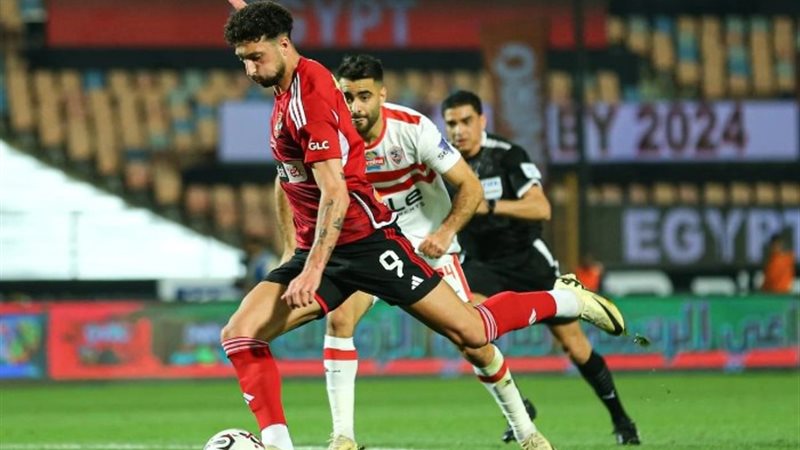 الأهلي والزمالك