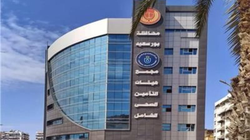 التأمين الصحي الشامل - أرشيفية