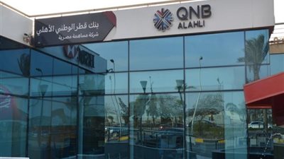 بنك قطر الوطني يرفع حدود الشراء بالبطاقات الائتمانية