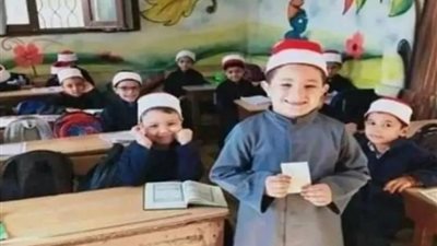 فتح باب التقديم لرياض الأطفال والصف الأول الابتدائي بالمعاهد الأزهرية