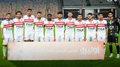 الزمالك راحة من التدريبات الجماعية ويستأنف المران في هذا الموعد