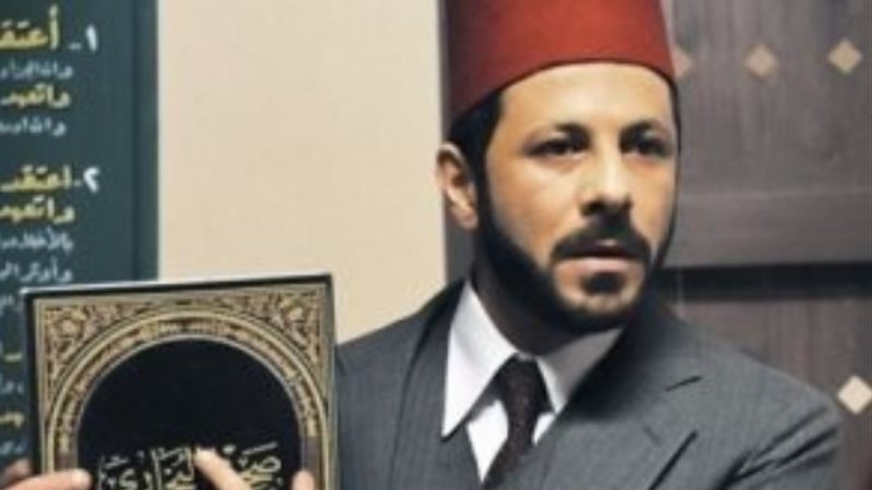 مسلسل الجماعة
