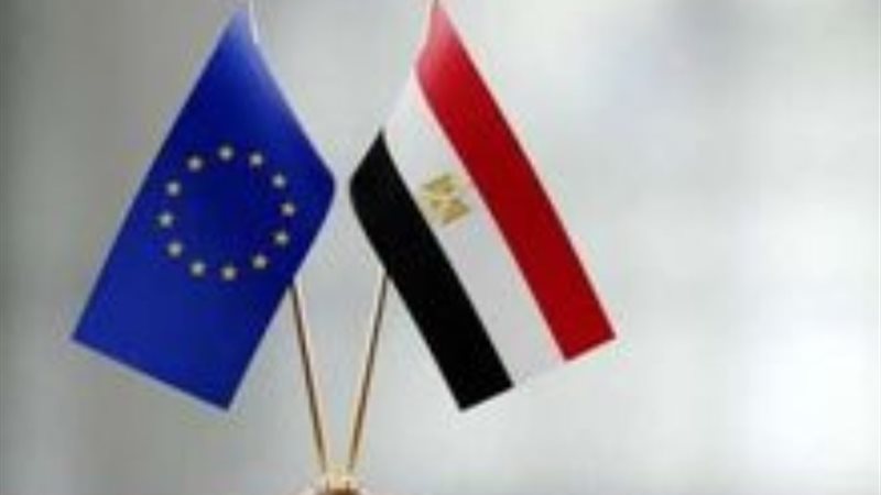 مؤتمر الإستثمار المصري الأوروبي