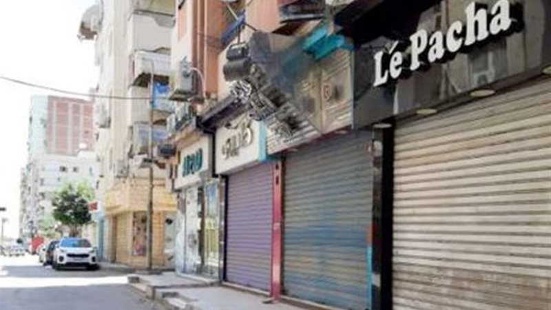 مواعيد غلق المحال التجارية الجديدة