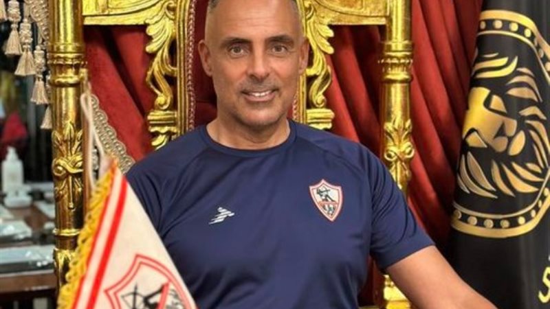 جوزيه جوميز