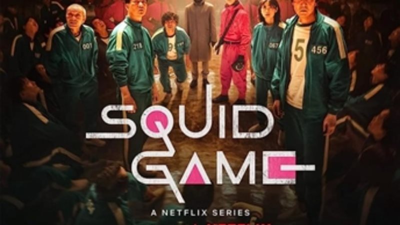 مسلسل Squid Game