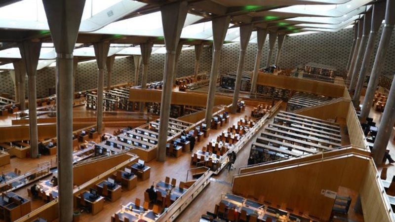 أرشيفية_ مكتبة الاسكندرية
