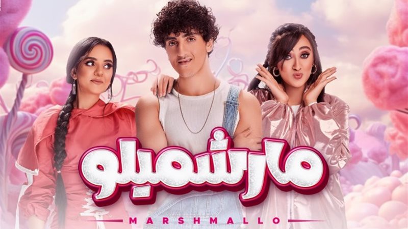 التلات أخوات