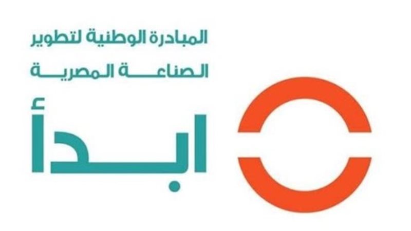 مبادرة ابدأ