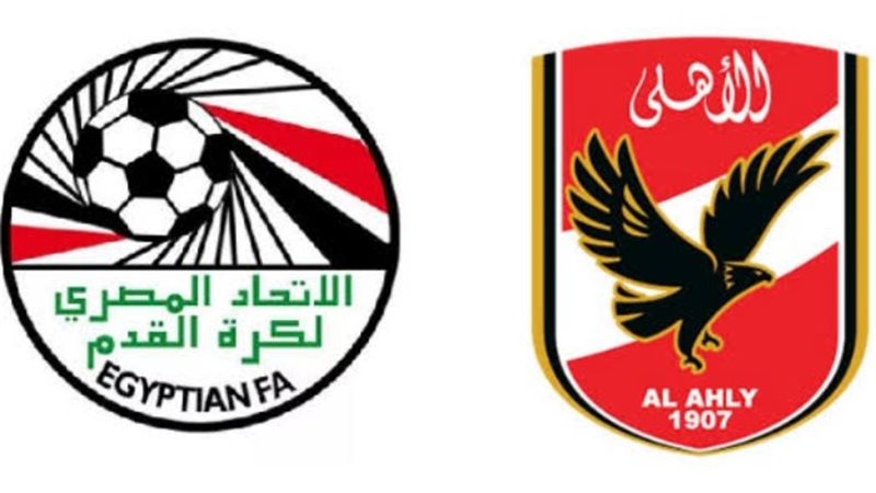 اتحاد الكرة