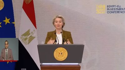 توقيع اتفاقية بين مصر والاتحاد الأوروبي للتدريب الرقمي