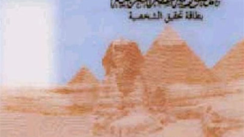 بطاقة شخصية_ارشيفية