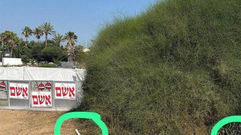قنبلة قرب منزل رئيس وزراء الاحتلال بنيامين نتنياهو