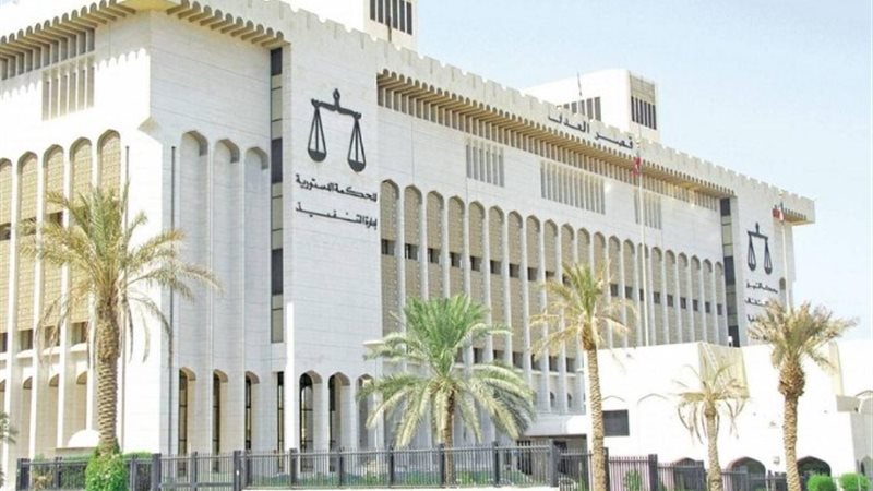 محكمة التمييز الكويتية