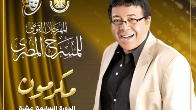 أحمد أدم
