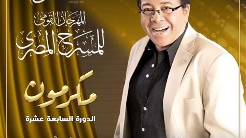 أحمد آدم