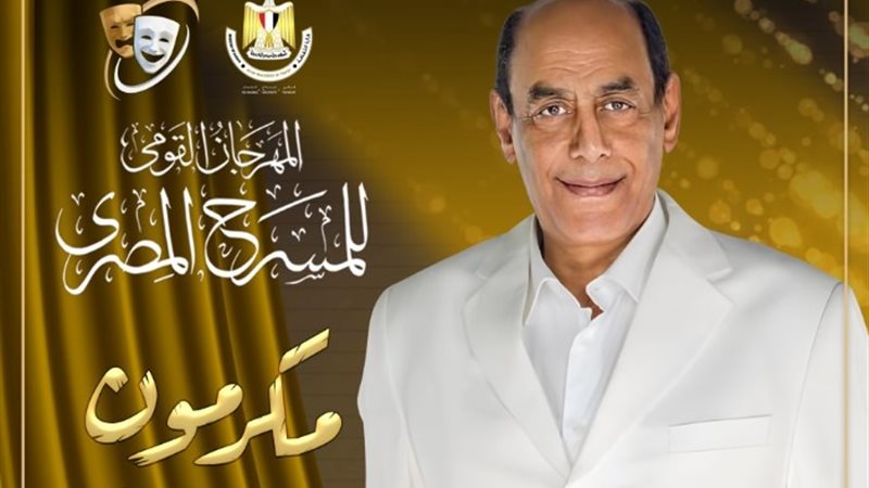احمد بدير