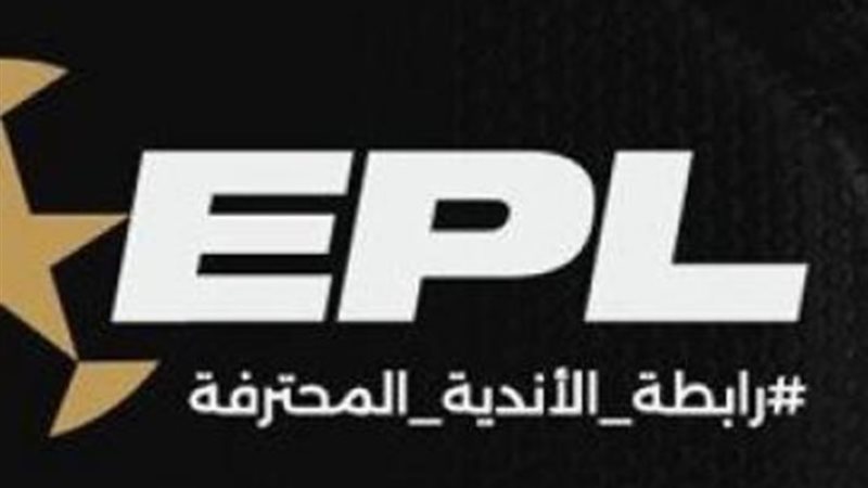 رابطة الأندية المحترفه