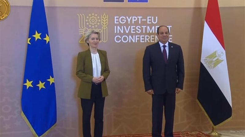 الرئيس السيسي وأورسولا فون دير لاين