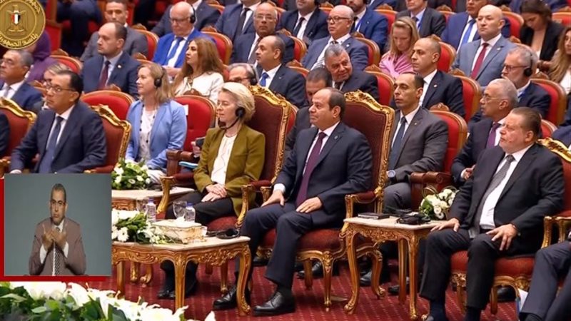 الرئيس السيسي من مؤتمر الاستثمار الأوروبي