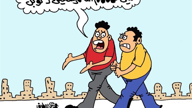 كاريكاتير الجمهور