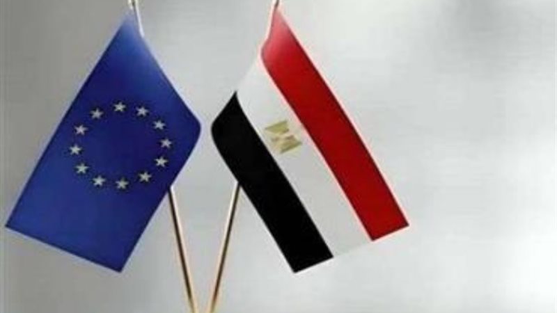 مؤتمر الاستثمار المصري الأوروبي المشترك