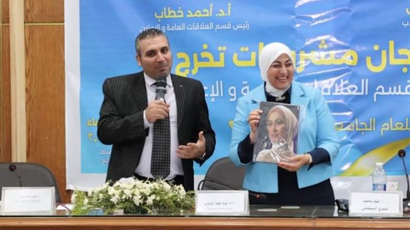 مشروعات تخرج قسم العلاقات