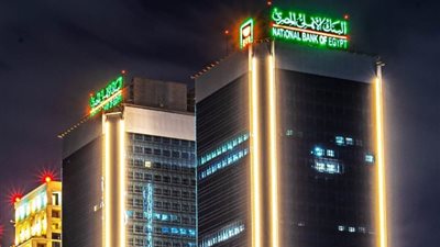 وظائف البنك الأهلي المصري 2024، خريجو 7 كليات مطلوبون على وجه السرعة